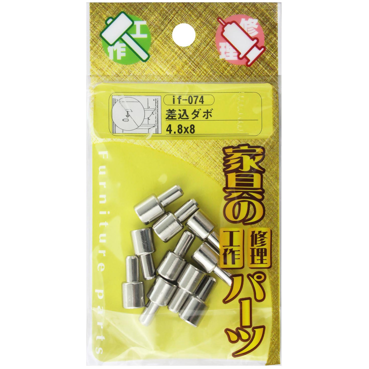 if-074 差込ダボ WAKI 差込サイズΦ4.8mm 1袋(10個) if-074 if-074 差込ダボ WAKI 差込サイズΦ4.8mm 1袋(10個) if-074