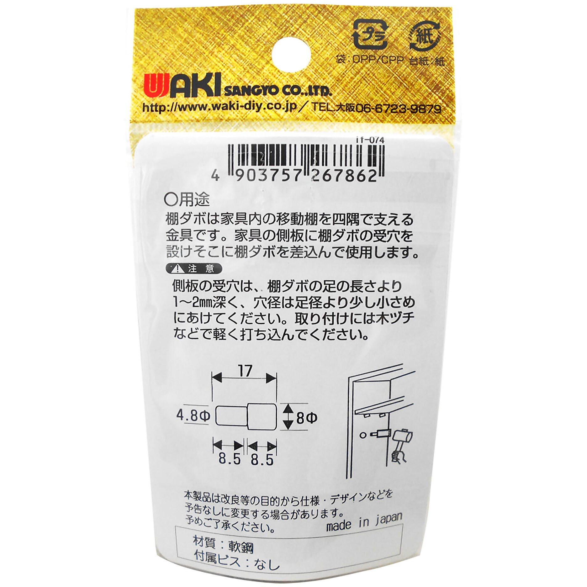 楽天市場】ののじ キャベピィ MAX サラダおろし 正規品 皮むき器