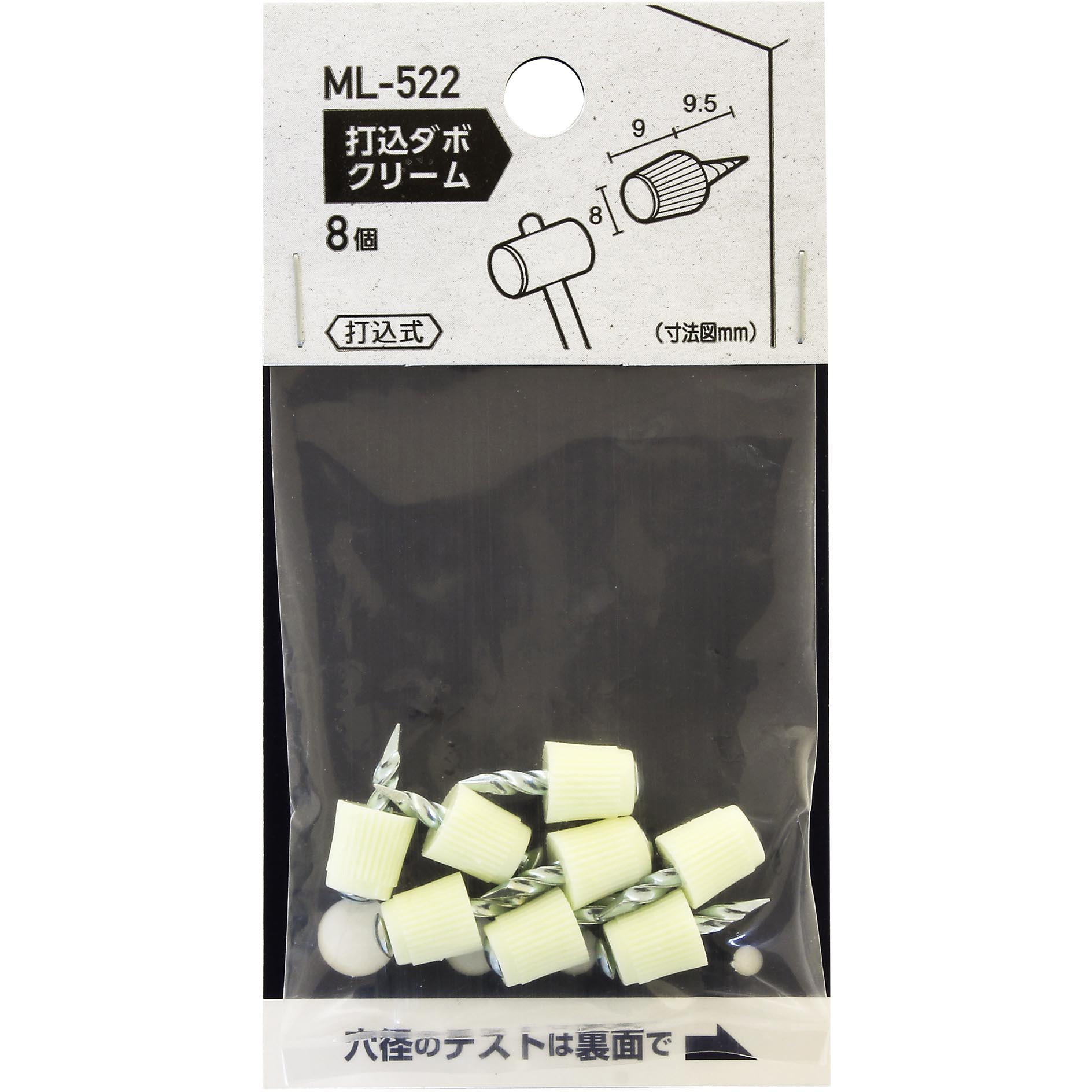 フタバ サーボアッパーケース S-9551用