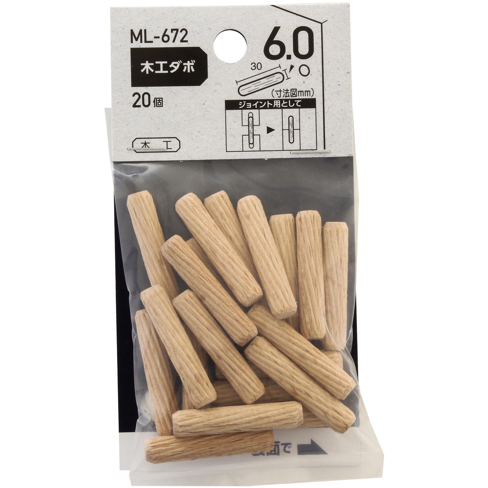 ML672 木工ダボ 1セット(20本) WAKI 【通販モノタロウ】