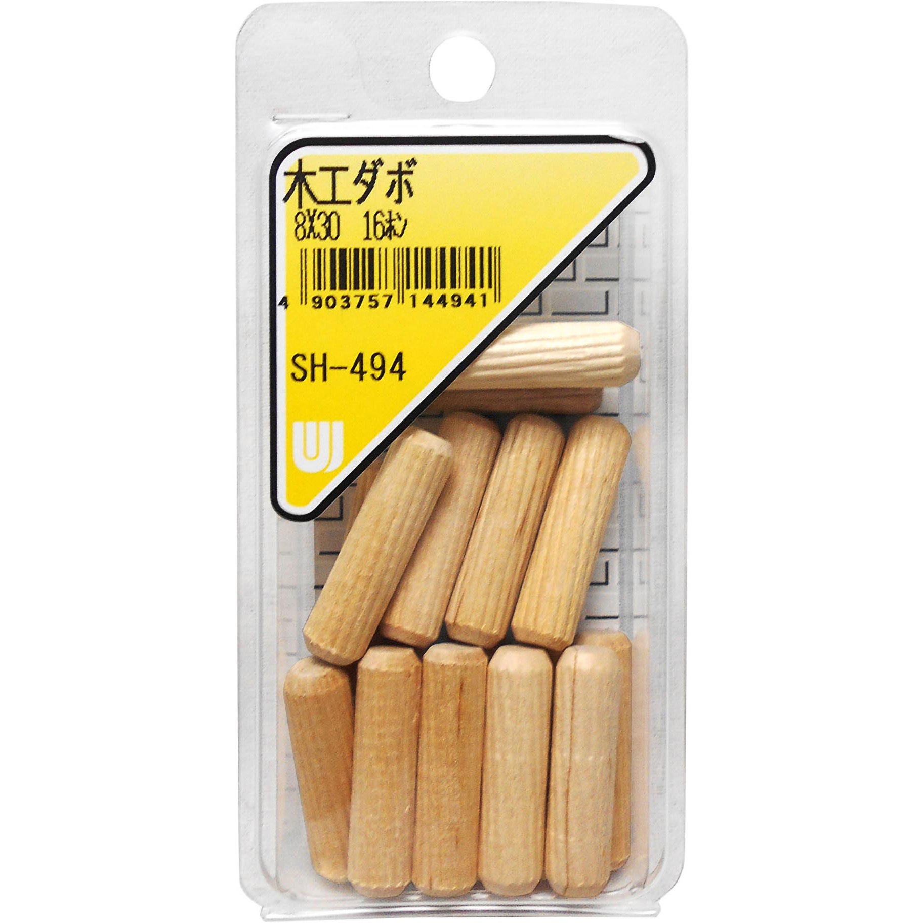 ◆ ぽこた  ① ハローキティ ダストボックス | カー用品のセイワ