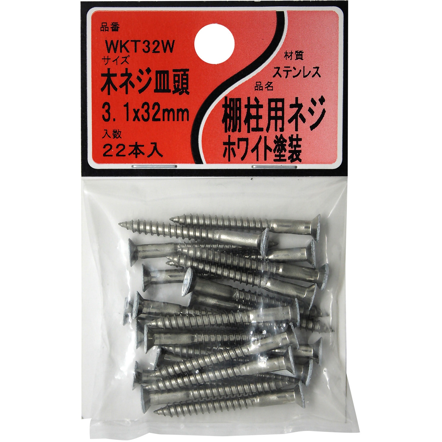 WKT32W 棚柱用ネジ WAKI 1袋(22本) WKT32W - 【通販モノタロウ】 WKT32W 棚柱用ネジ WAKI 1袋(22本) WKT32W - 【通販モノタロウ】
