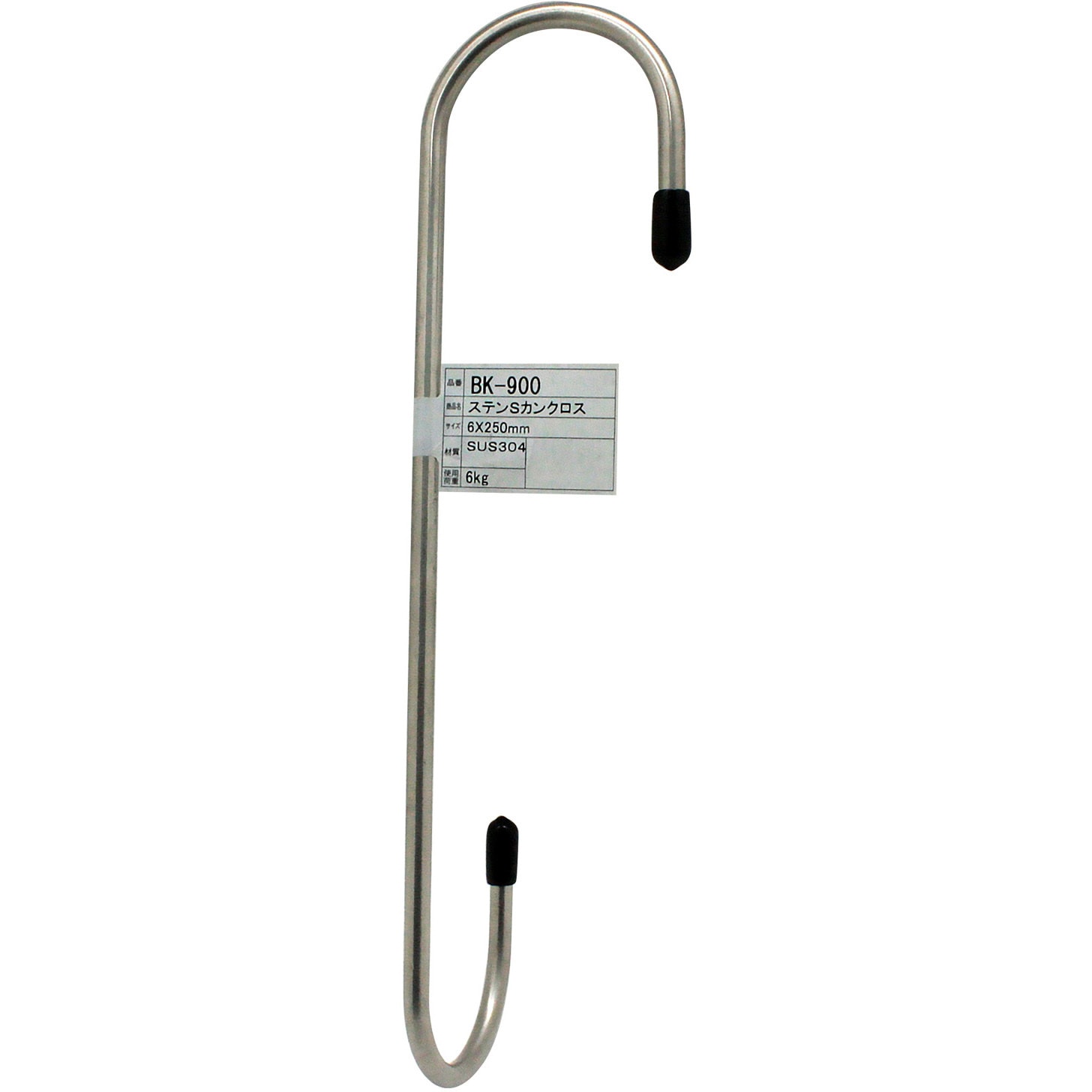 BK-900 ステンレス Sカンクロス BK WAKI(和気産業) 1個 BK-900