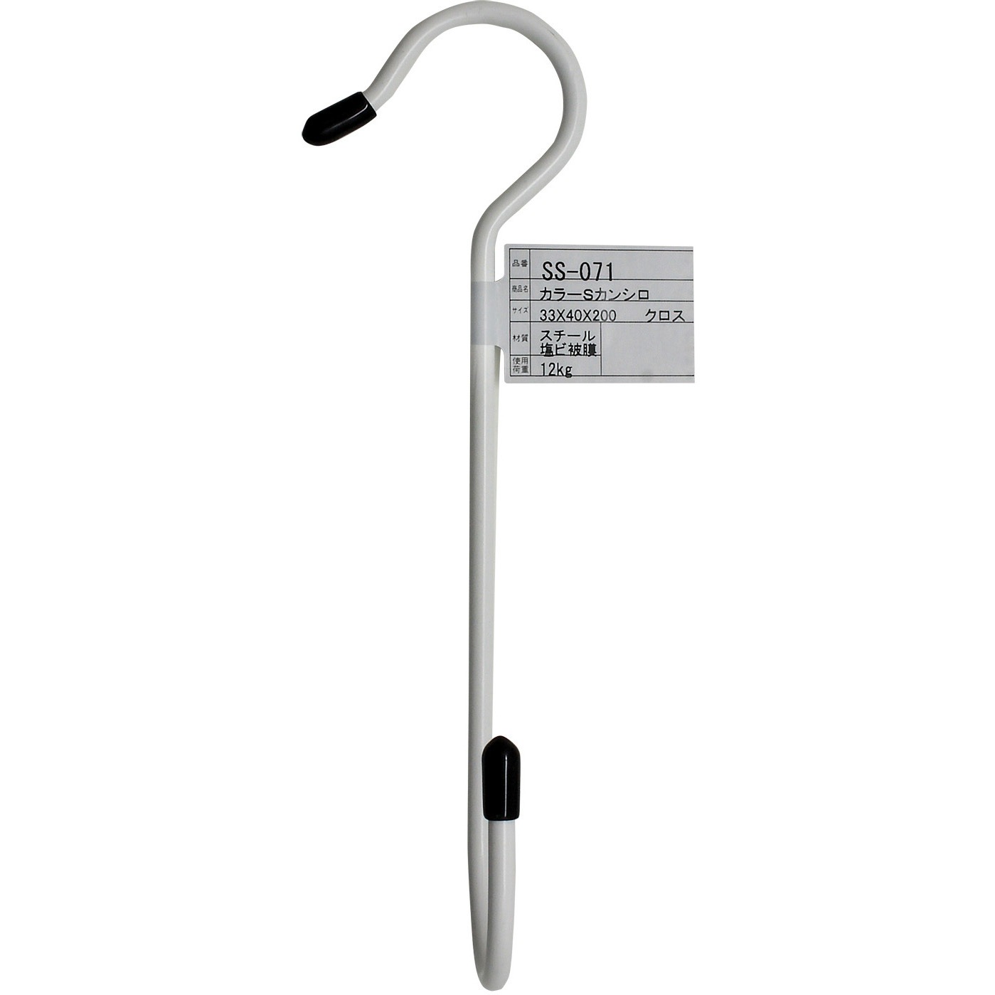 SS-071 カラーSカン クロス 1本 WAKI(和気産業) 【通販モノタロウ】
