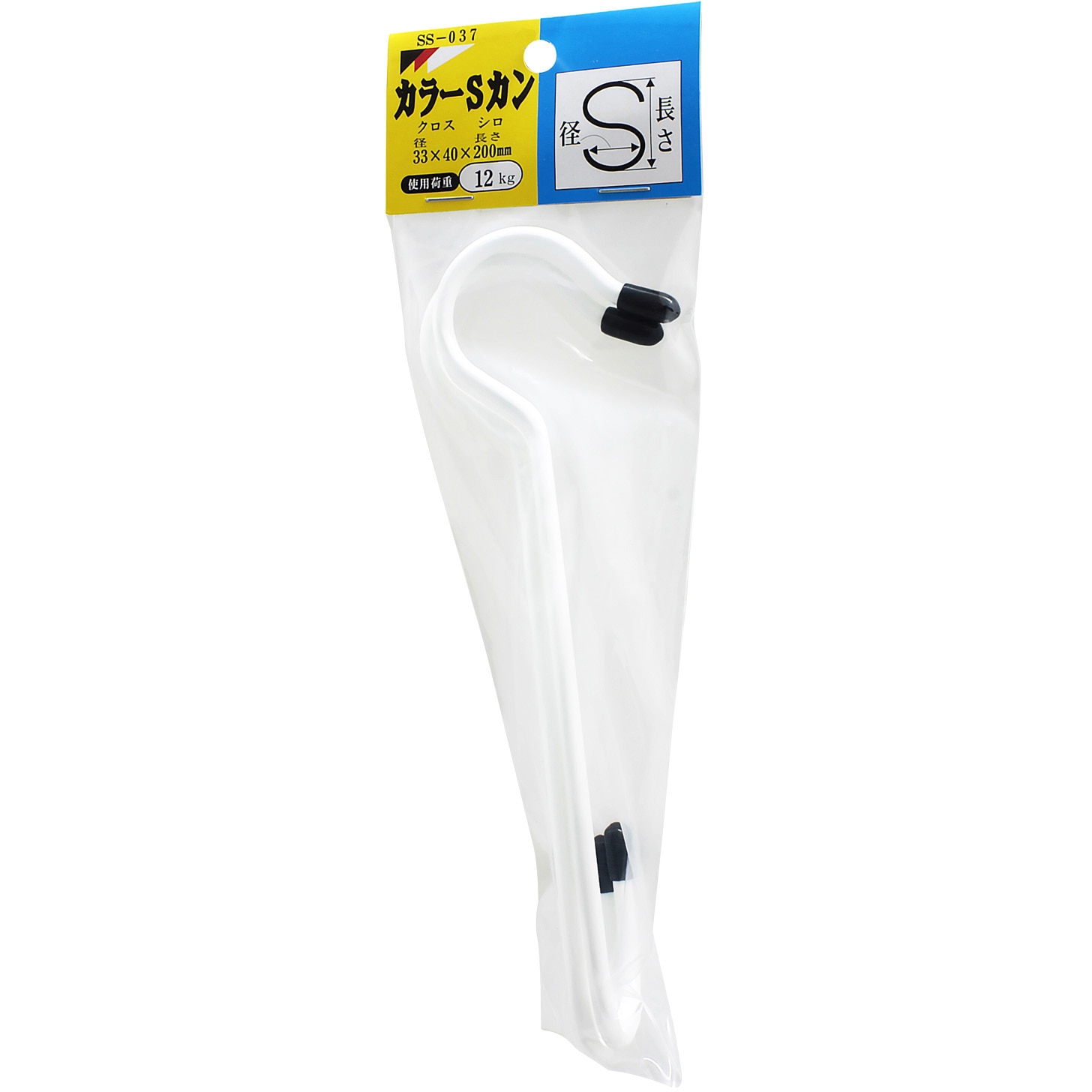 SUSAN専用 SS-037 カラーSカン クロス 1袋(2本) WAKI(和気産業) 【通販