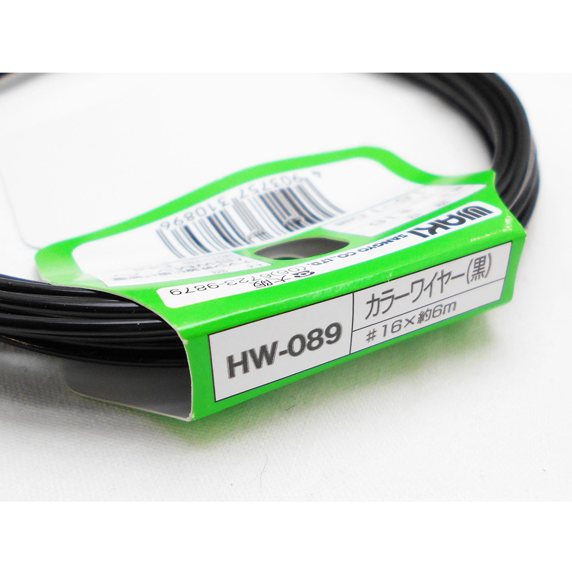 HW-089 カラーワイヤー WAKI 線径1.6～1.5mm長さ6m 1巻 HW-089