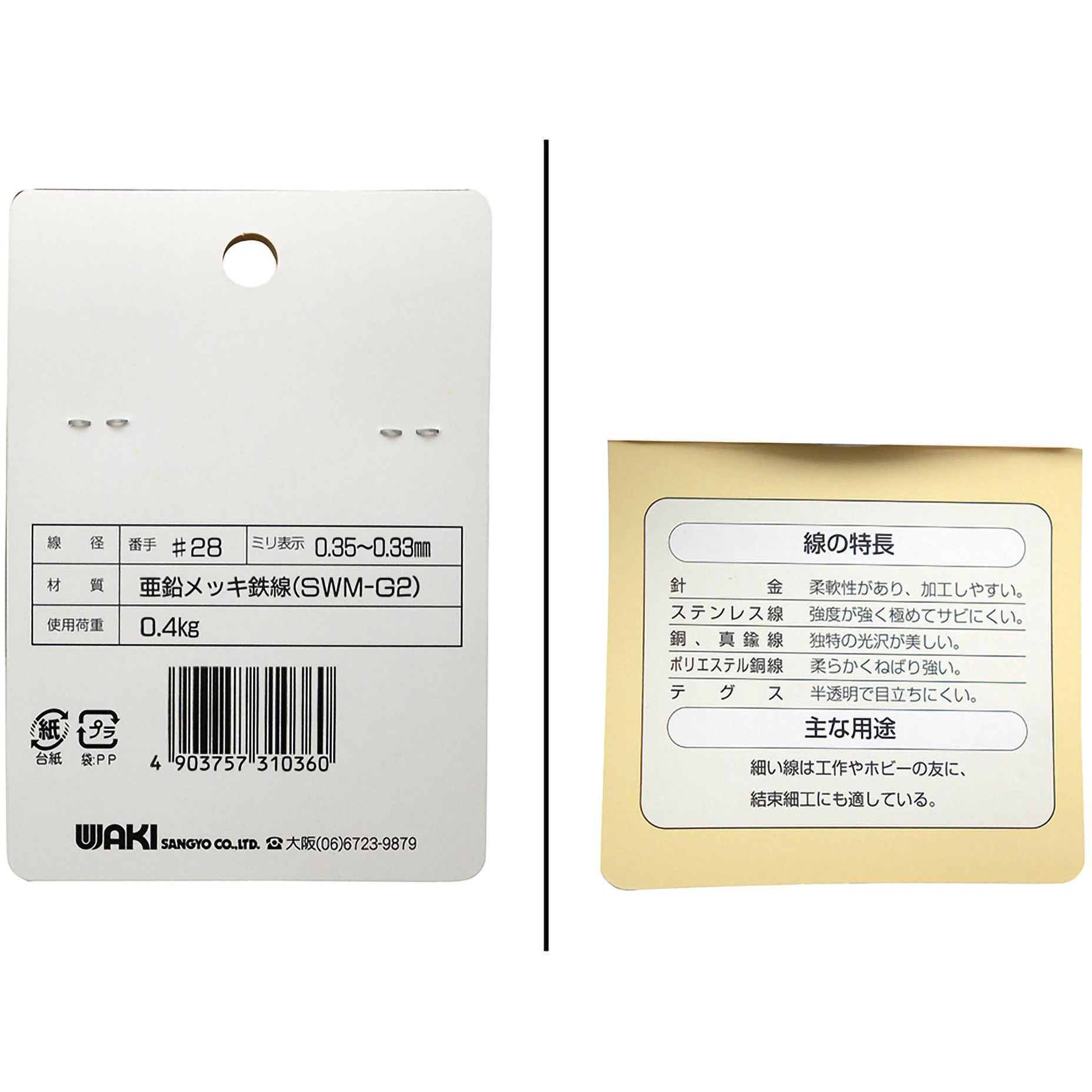 み～みさま専用 Amazon.co.jp: MITSUBA(ミツバサンコーワ) 曇り止め ピンロック