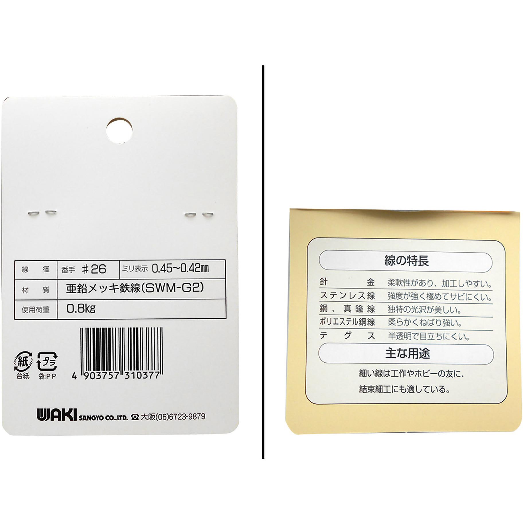Hukkizumi- さん専用 さきさん専用 ZXL-ME-(1)｜テルワールド（NTT中古ビジネスフォン