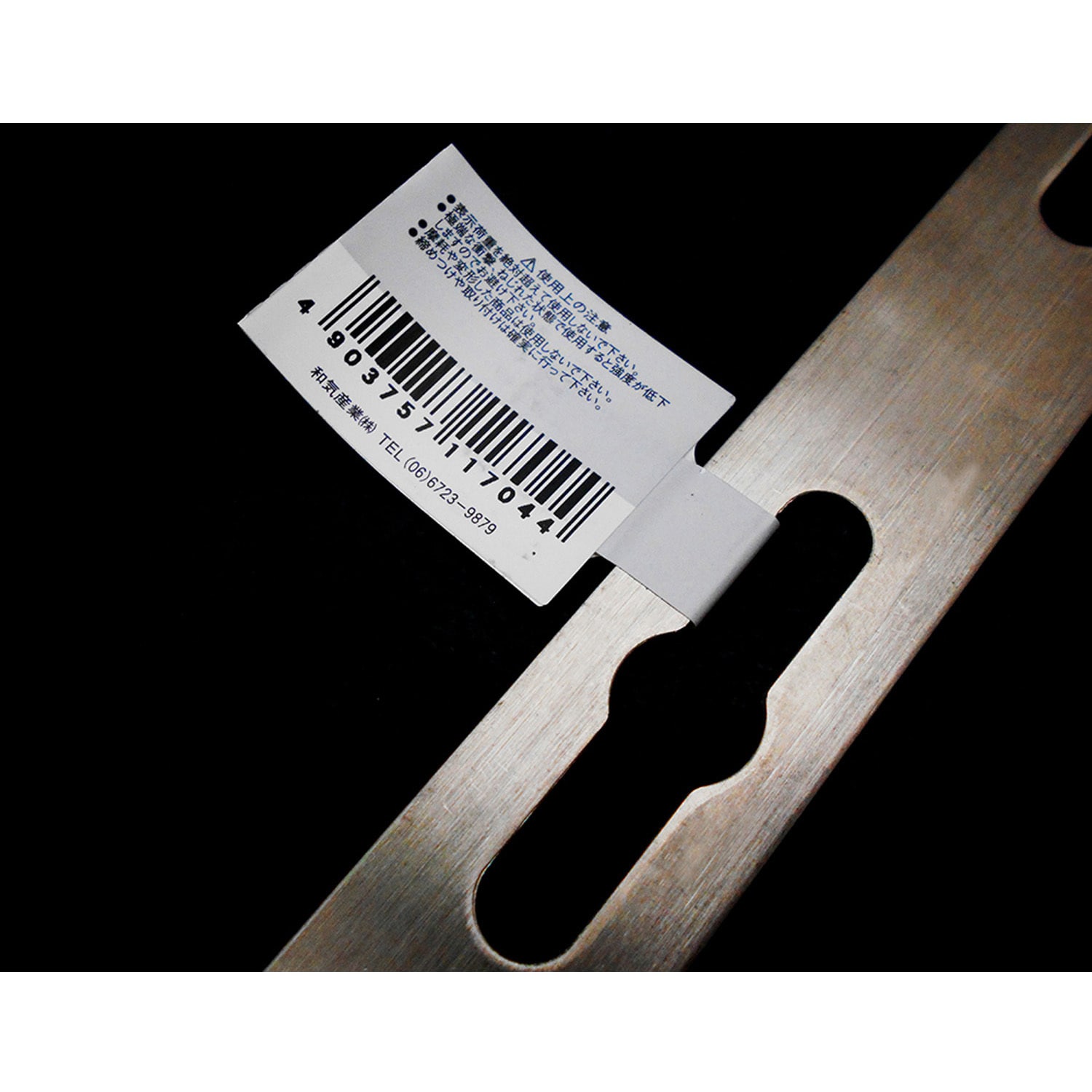 Amazon.com: Universal Parts #420 Offset Link : Automotive