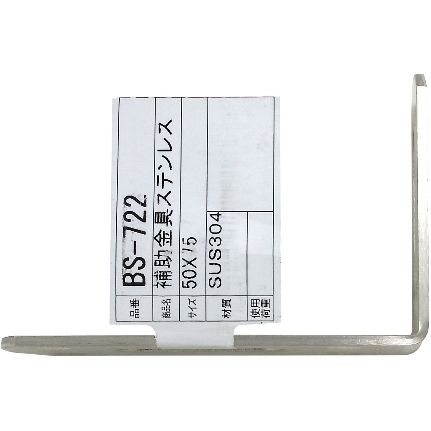 たのめーる】TRUSCO ジョイント金具19型Zステンレス 穴数3 長さ