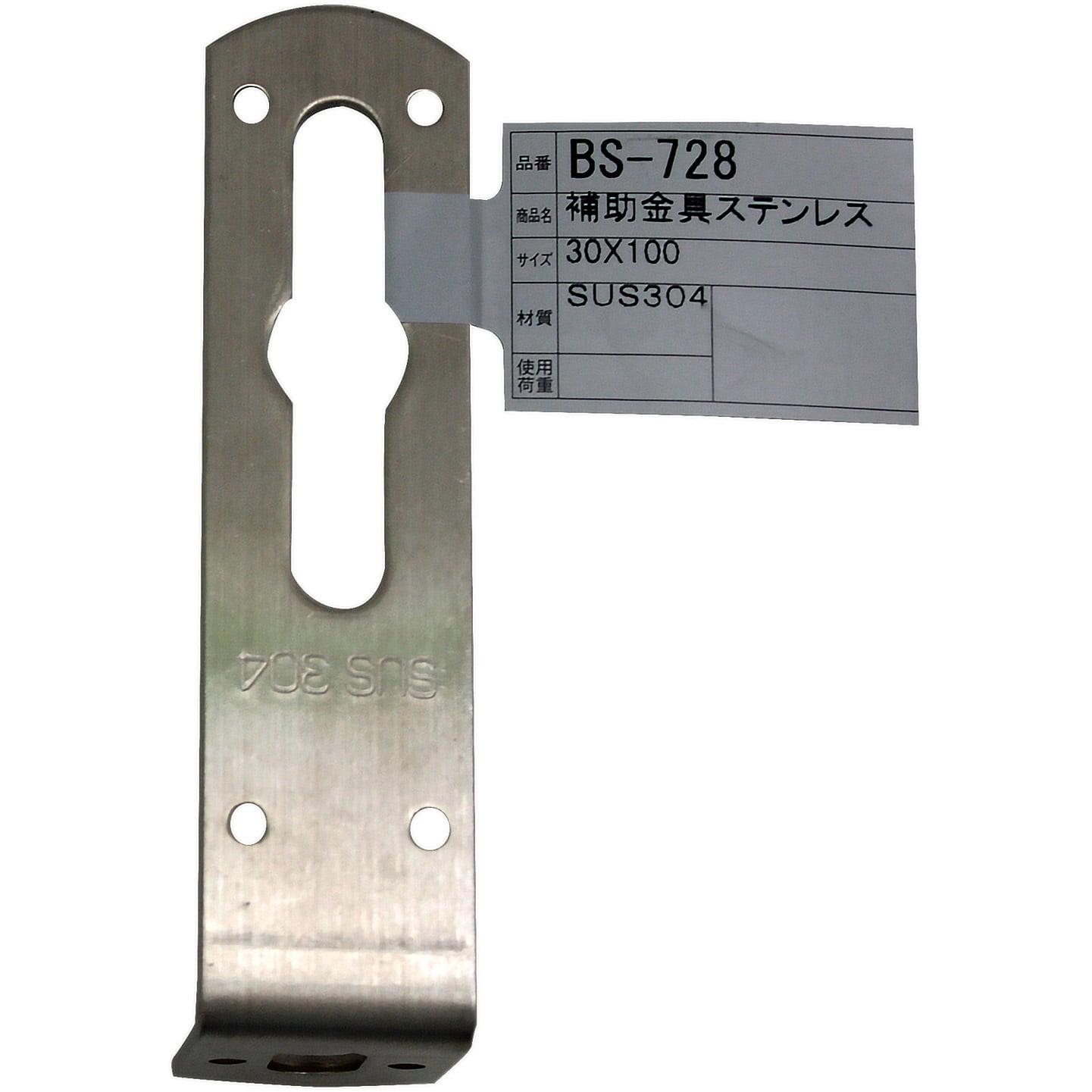 BS-728 補助金具ステンレス L型 WAKI 幅25mm 1個 BS-728 BS-728 補助金具ステンレス L型 WAKI 幅25mm 1個 BS-728