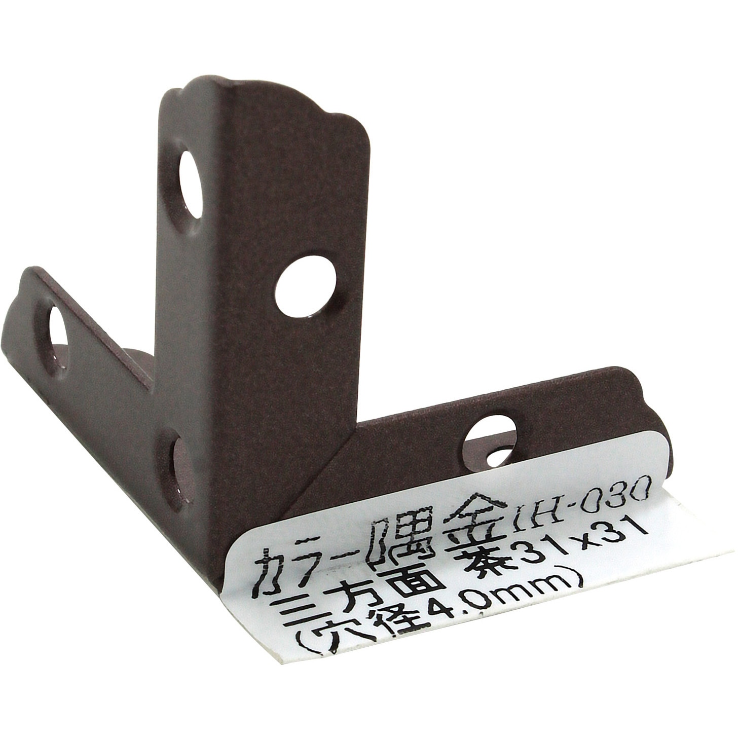 IH-030 カラー隅金 三方面 WAKI(和気産業) 寸法31×31mm 1個 IH