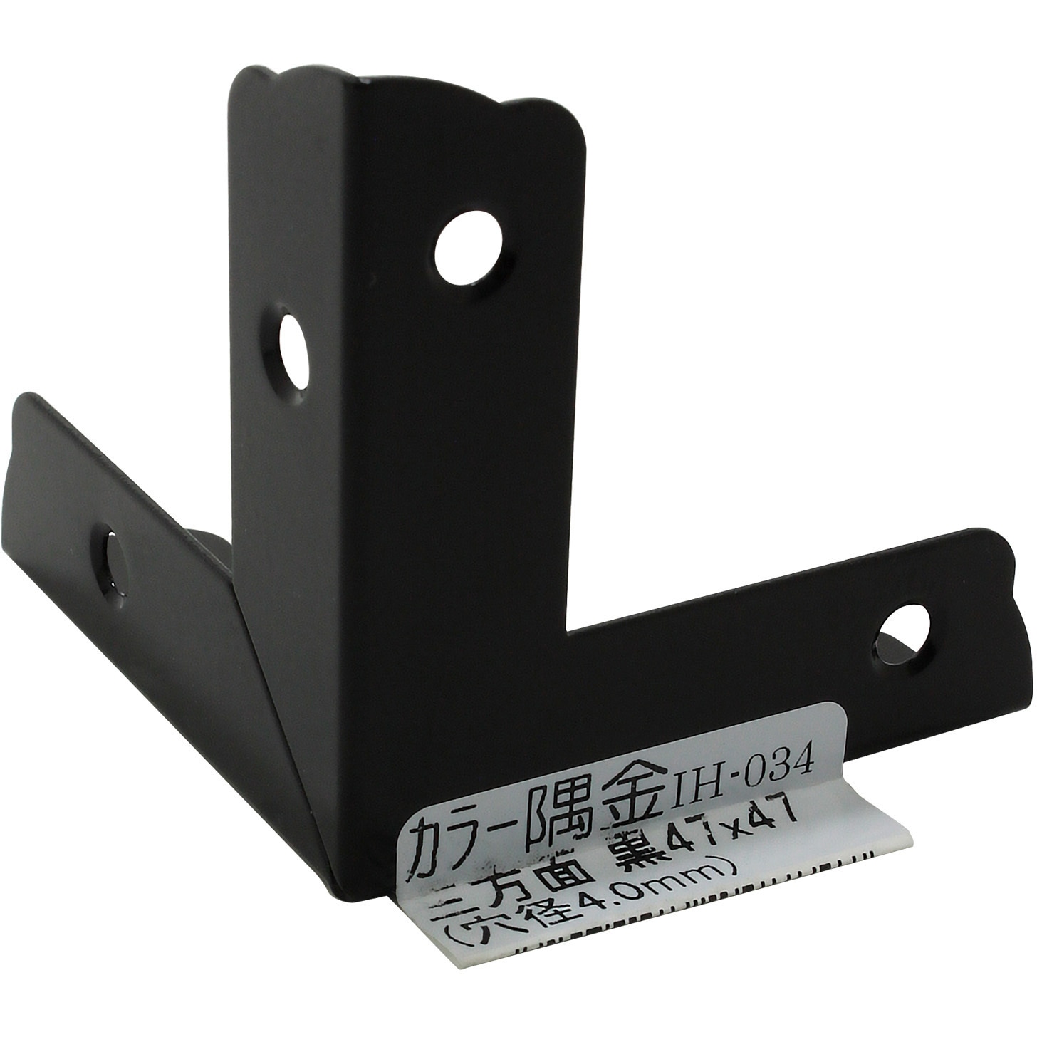 IH-034 カラー隅金 三方面 WAKI(和気産業) 寸法47×47mm 1個 IH