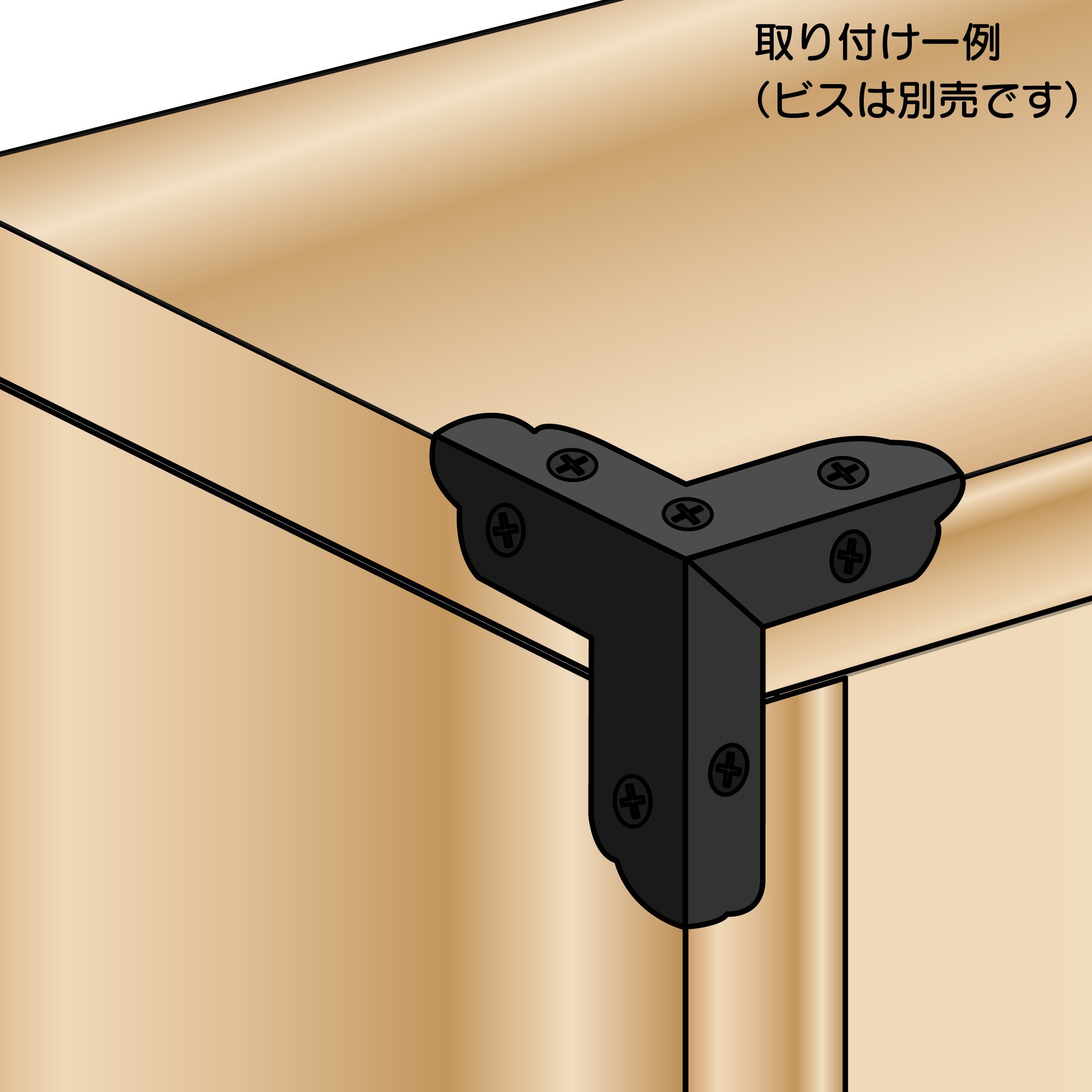 IH-034 カラー隅金 三方面 WAKI(和気産業) 寸法47×47mm 1個 IH
