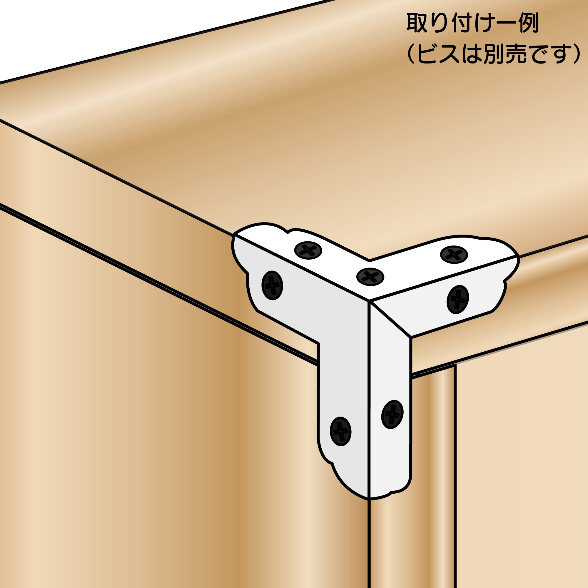 IH-035 カラー隅金 三方面 WAKI(和気産業) 寸法47×47mm 1個 IH-035
