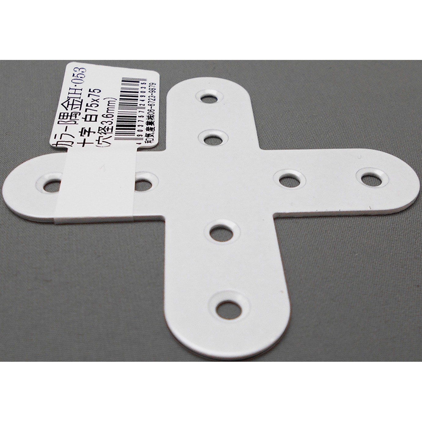 IH-053 カラー隅金 十字 WAKI(和気産業) 寸法75×75mm穴径3.6mm 1枚 IH