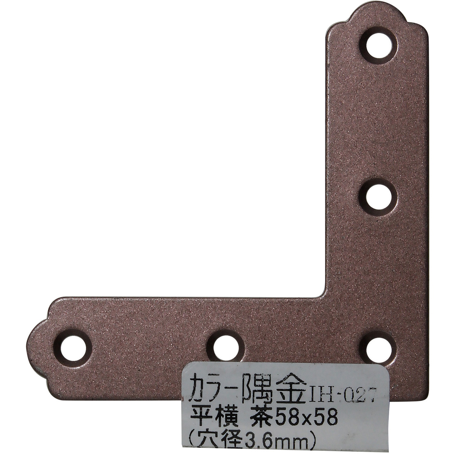 IH-027 カラー隅金 平横 WAKI 材質:鉄 寸法58×58mm 1枚 IH-027