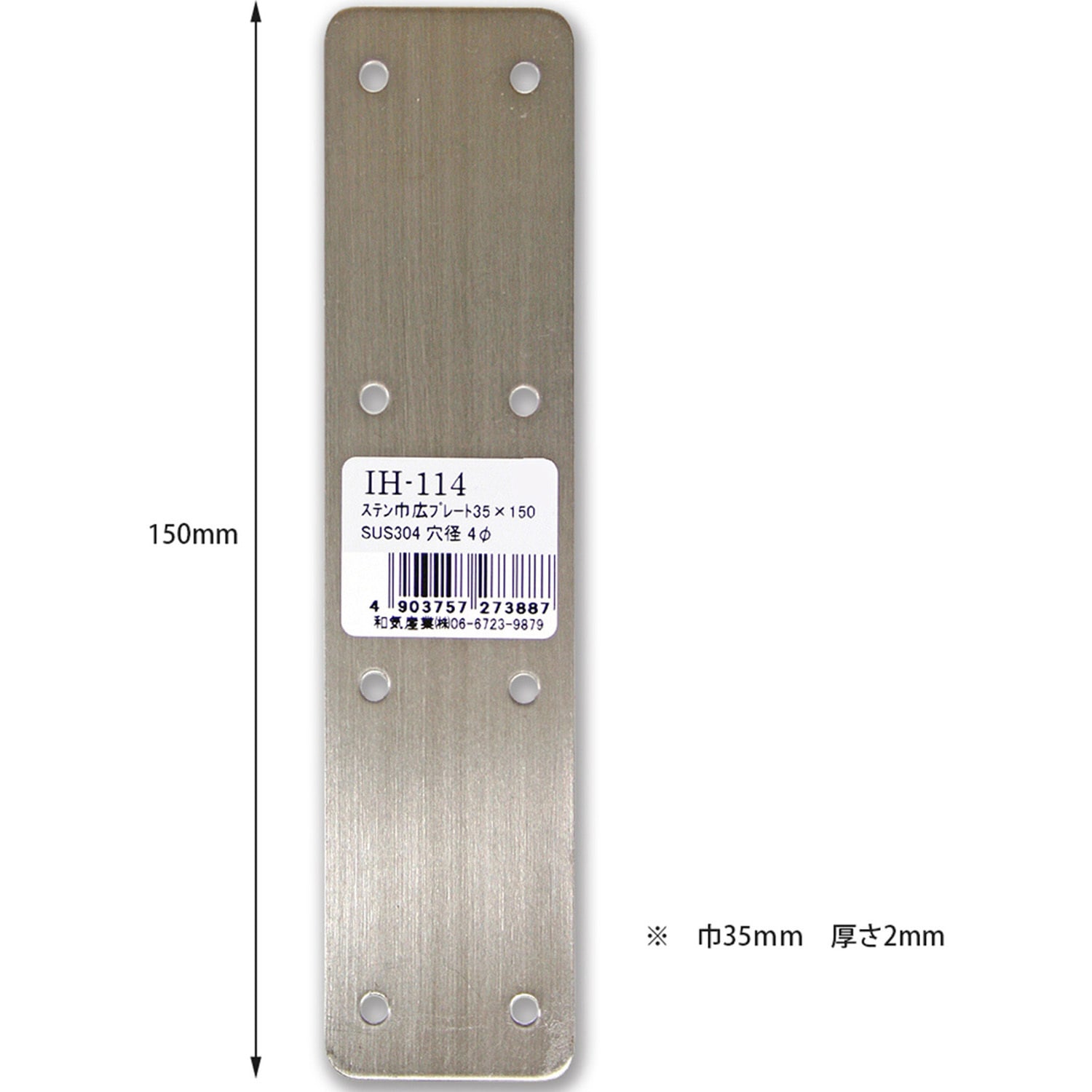 802products 麻の葉柄ワンユニットプレート 802products 麻の葉柄ワンユニットプレート IGT 天板 ワン