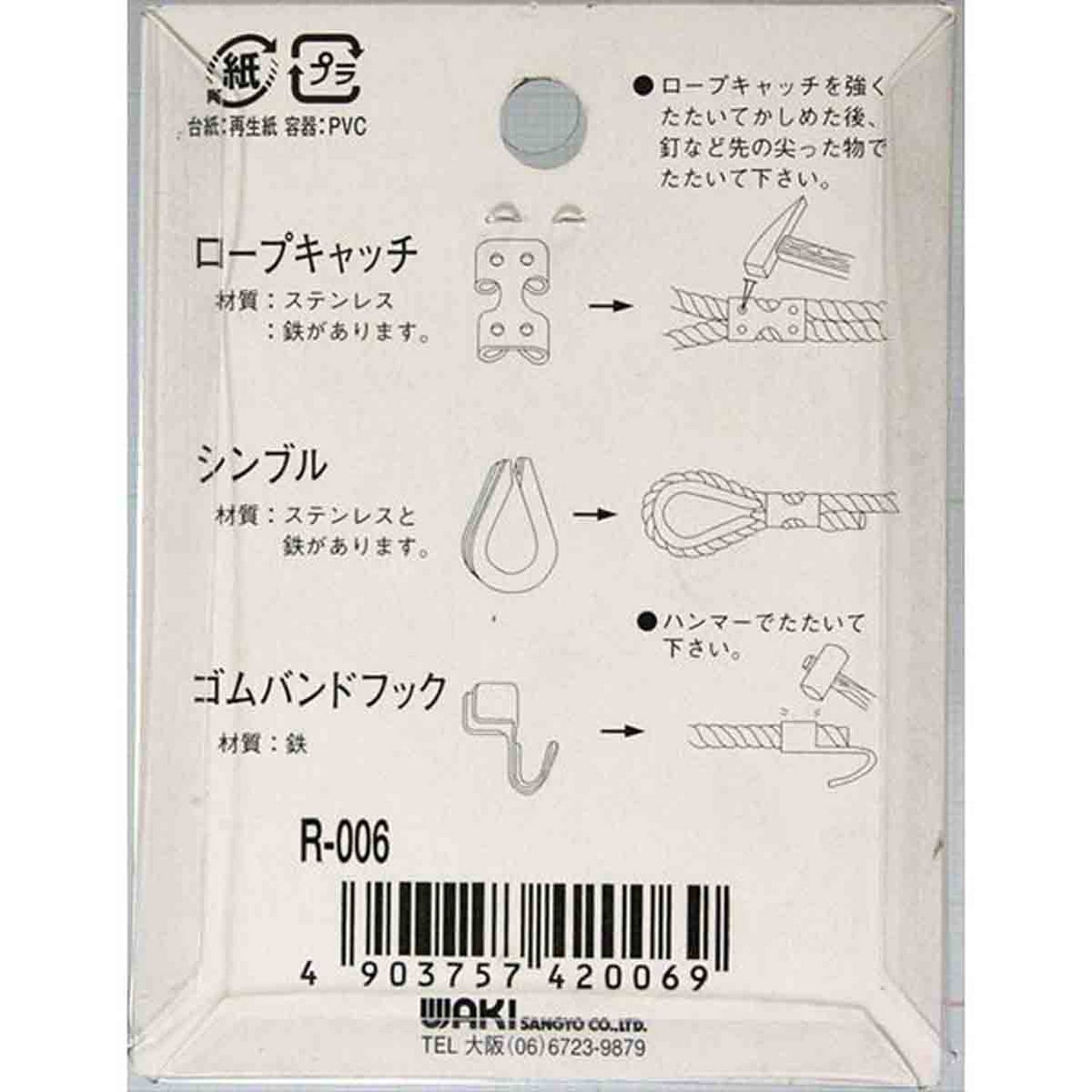 ぱんたろん　46楓瘤スタビ木軸　PG-5用　Rタイプローレット　ステンレス ロブテックス J-CRAFT99 パワーニッパー JB165PWN 全長168mm