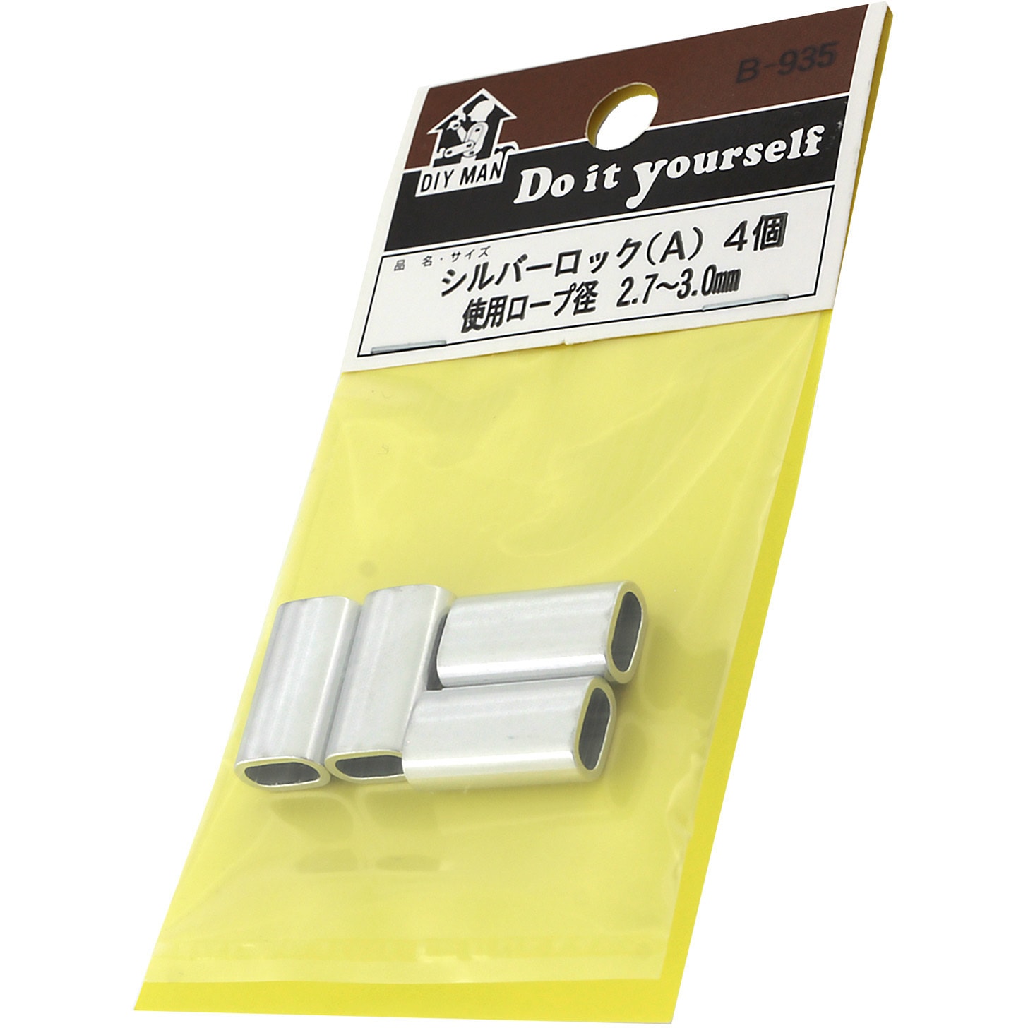 MB935 シルバーロック WAKI 1袋(4個) MB935 - 【通販モノタロウ】 MB935 シルバーロック WAKI 1袋(4個) MB935 - 【通販モノタロウ】