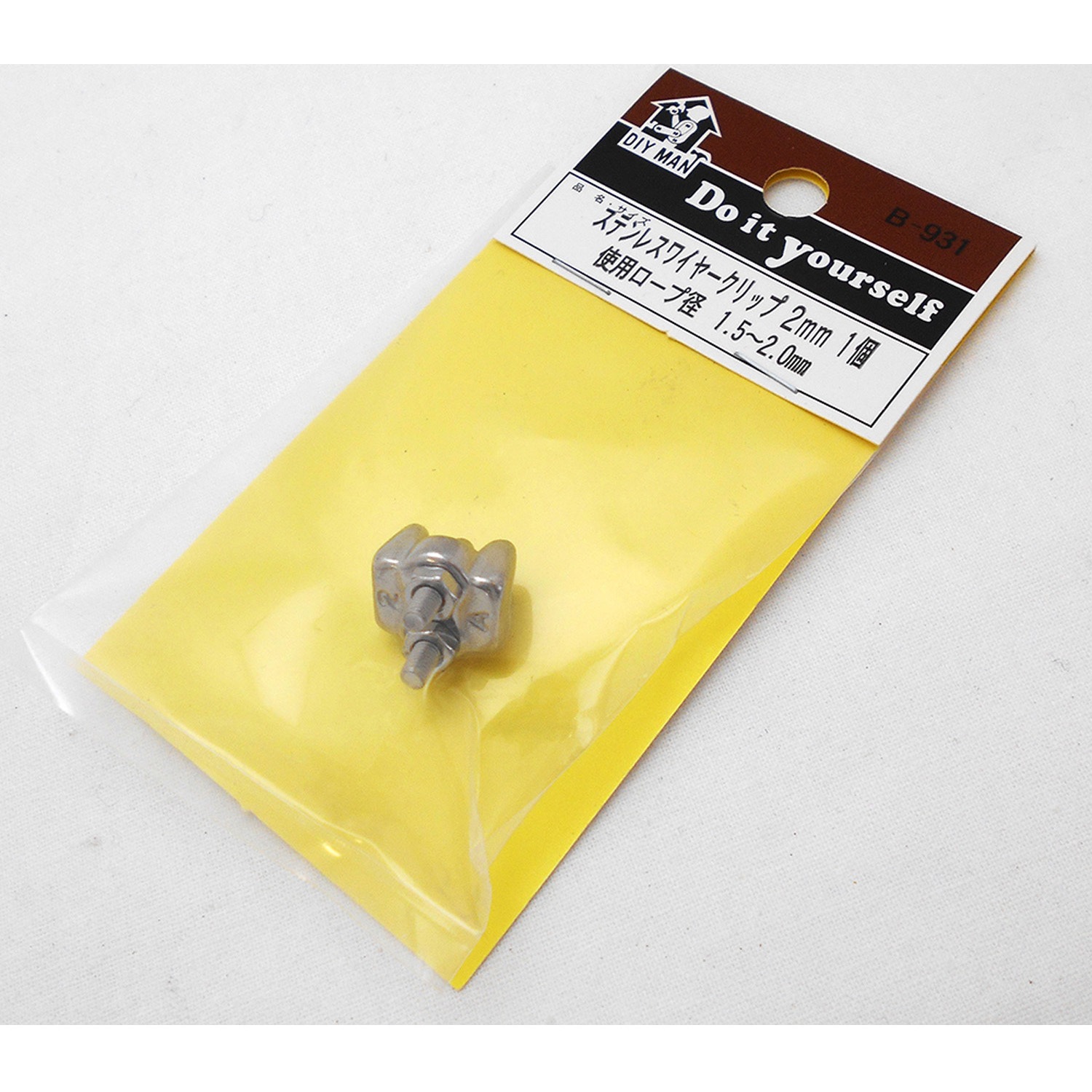 MB931 ステンレスワイヤークリップ WAKI(和気産業) 適合ロープ径1.5 