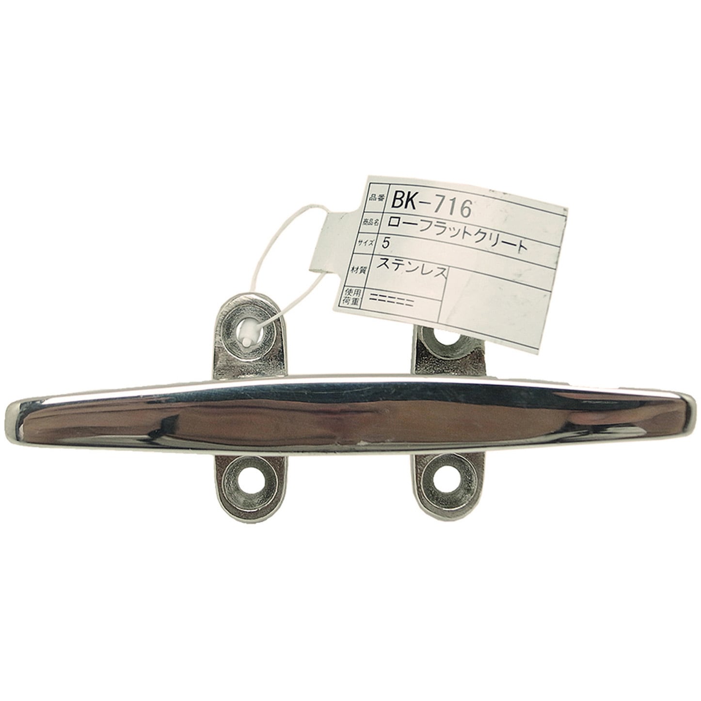 BK-716 ローフラットクリート WAKI ステンレス 寸法128mm BK-716