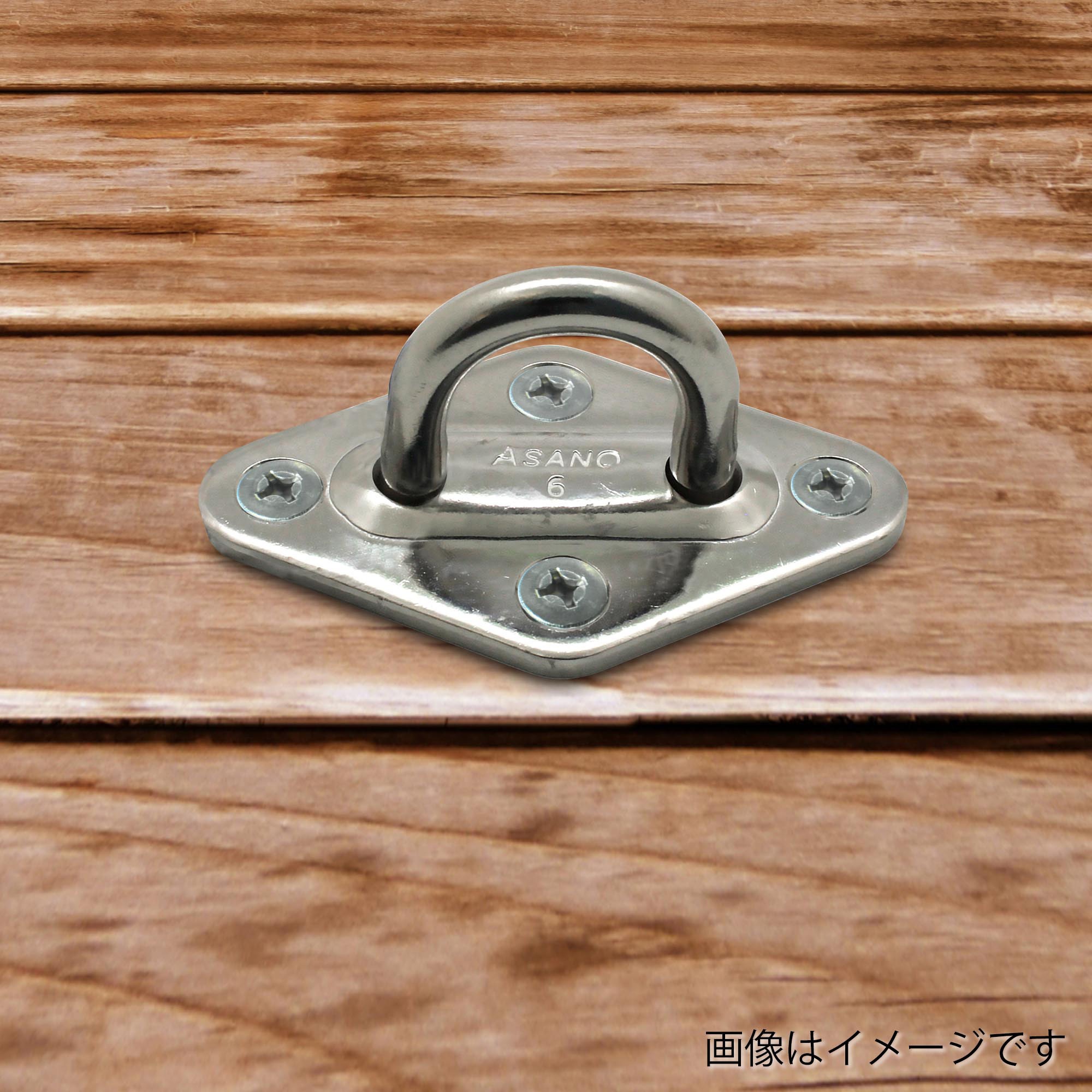 silverカットアウトフレア シルエットプレート 15-132 ステン菱形アイプレート アイアイ 荷重30kg 15-132