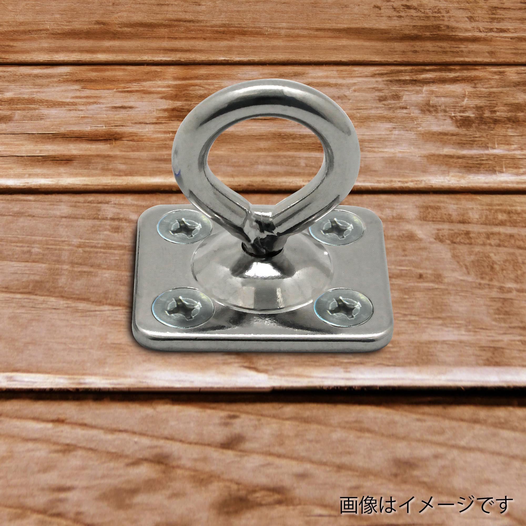 15-134 ステン回転アイプレート アイアイ 荷重20kg 15-134 【通販