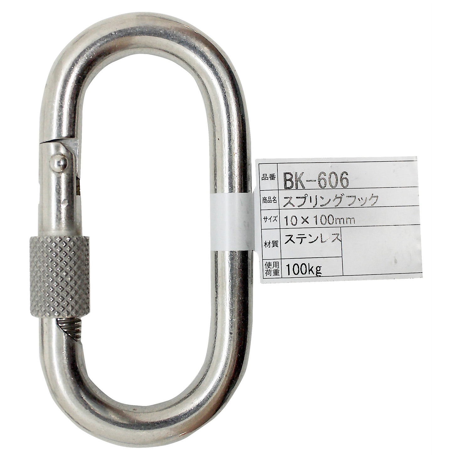BK-606 ステンレス スプリングフック BK WAKI(和気産業) カラビナ 荷重