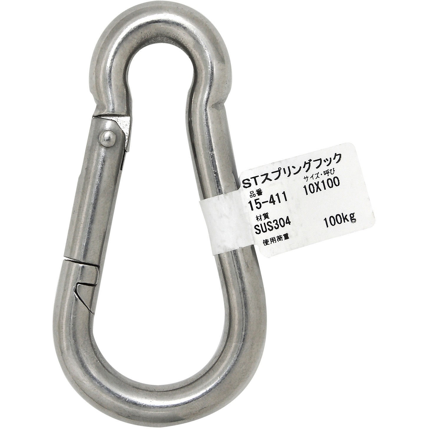 15-411 ステンレス スプリングフック アイアイ 荷重100kg 1個 15-411