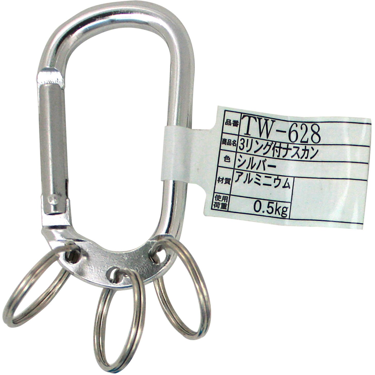 TW-628 3リング付ナスカン WAKI アルミ 荷重0.5kg - 【通販
