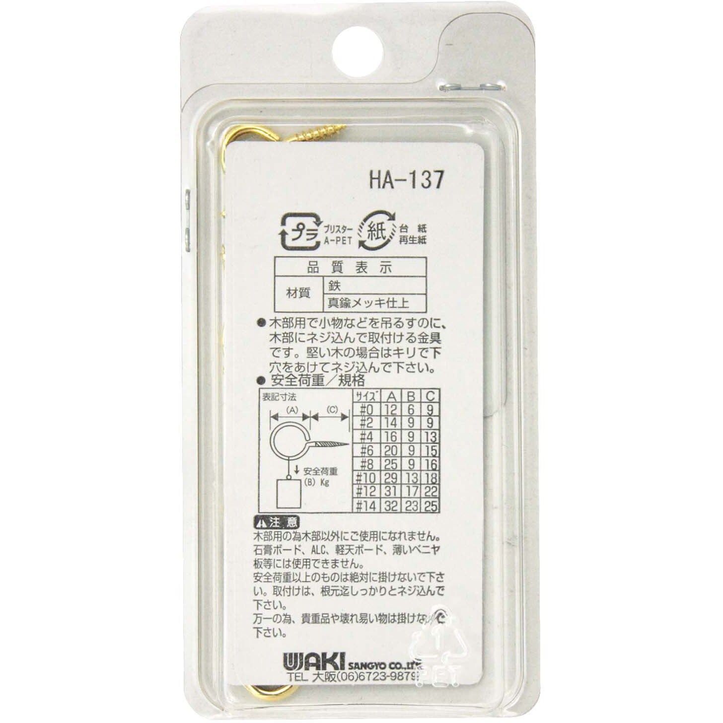 楽天市場】真鍮製 金具 ヒートン C 小 100個入り キャップ径2.8