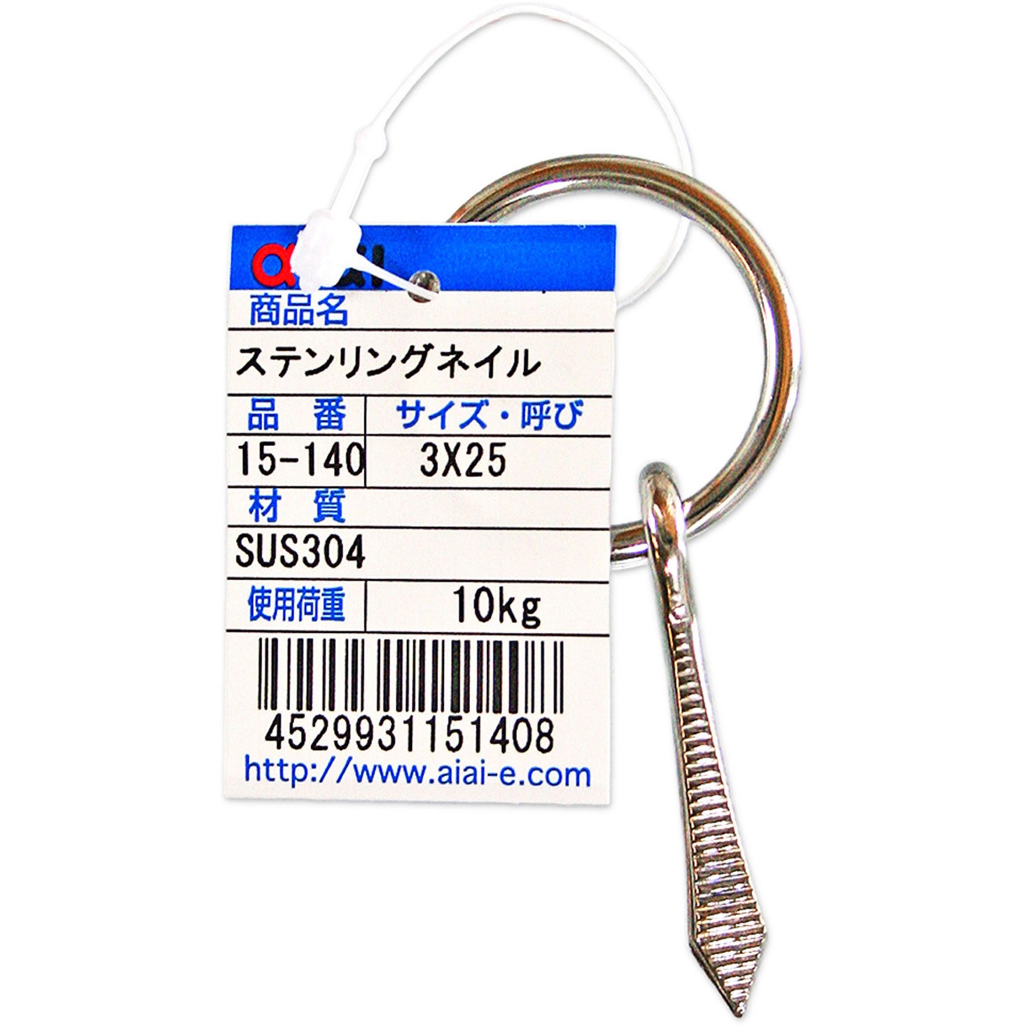 15-140 ステンレス リングネイル 1個 アイアイ 【通販モノタロウ】