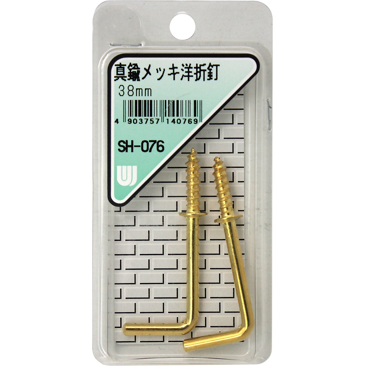 SH-076 真鍮メッキ 洋折釘 WAKI(和気産業) 材質:鉄 荷重9kg 1箱(2個