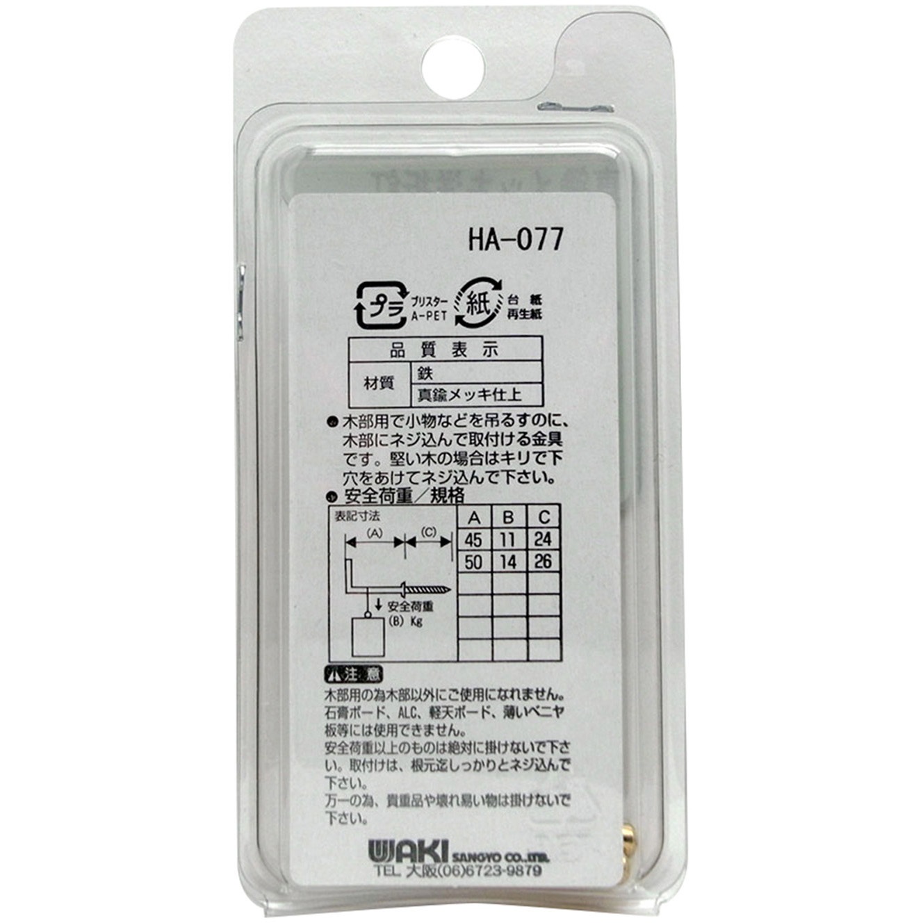 真作】掛軸 碧松銘 旭日図 逸品 合箱入 M47