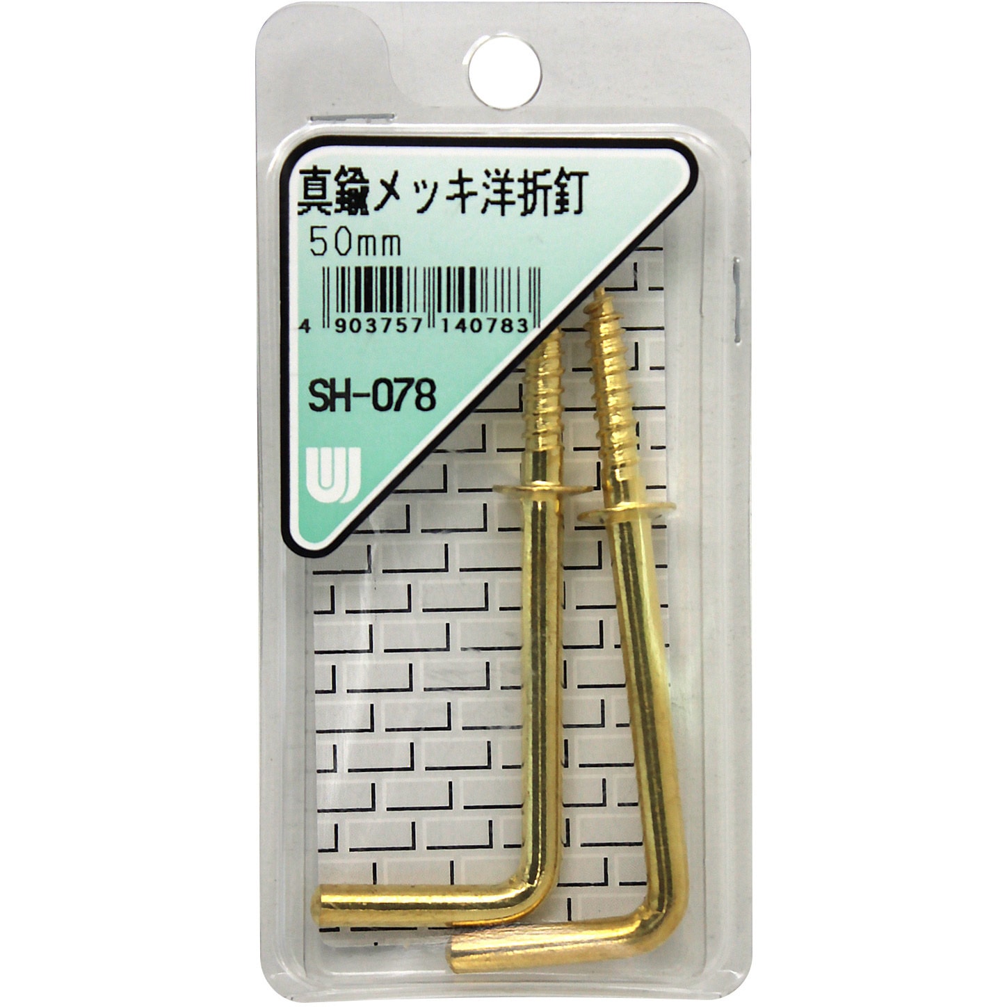 SH-078 真鍮メッキ 洋折釘 WAKI(和気産業) 材質:鉄 荷重14kg 1箱(2個