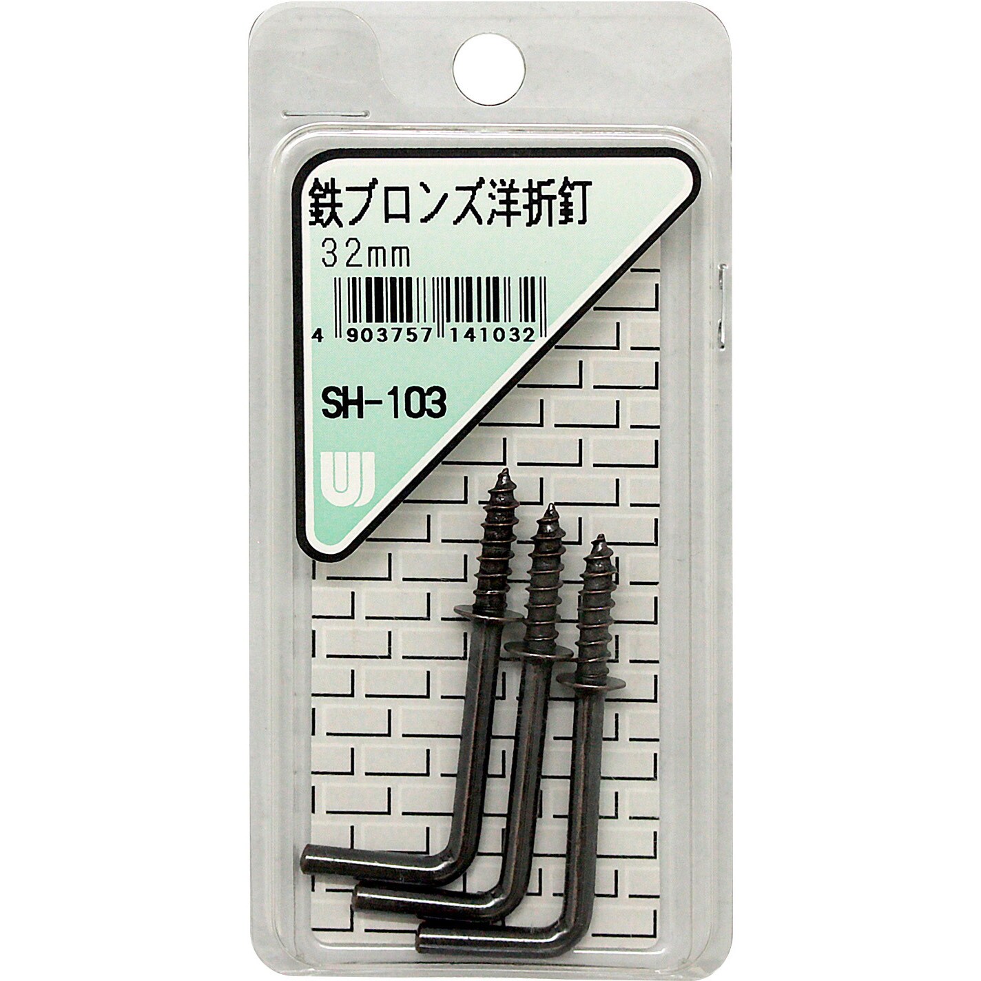 SH-103 鉄ブロンズ 洋折釘 WAKI 荷重8kg 1箱(3個) SH-103 SH-103 鉄ブロンズ 洋折釘 WAKI 荷重8kg 1箱(3個) SH-103