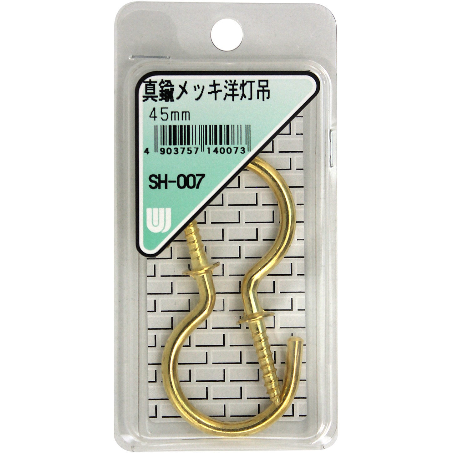 SH-007 真鍮メッキ 洋灯吊 WAKI(和気産業) 材質:鉄 荷重17kg 1箱(2本