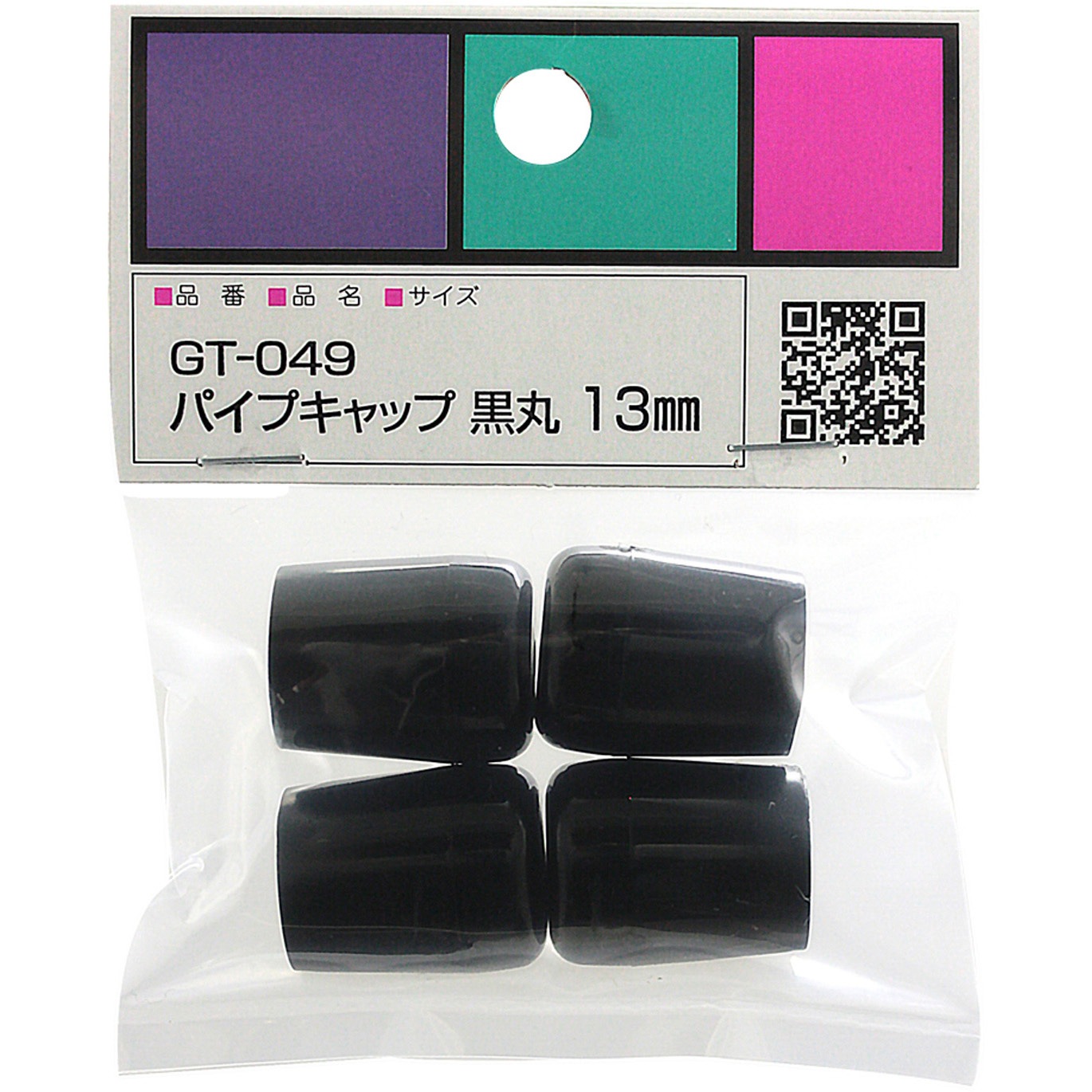 GT-049 パイプキャップ 黒丸 WAKI 1袋(4個) GT-049 - 【通販