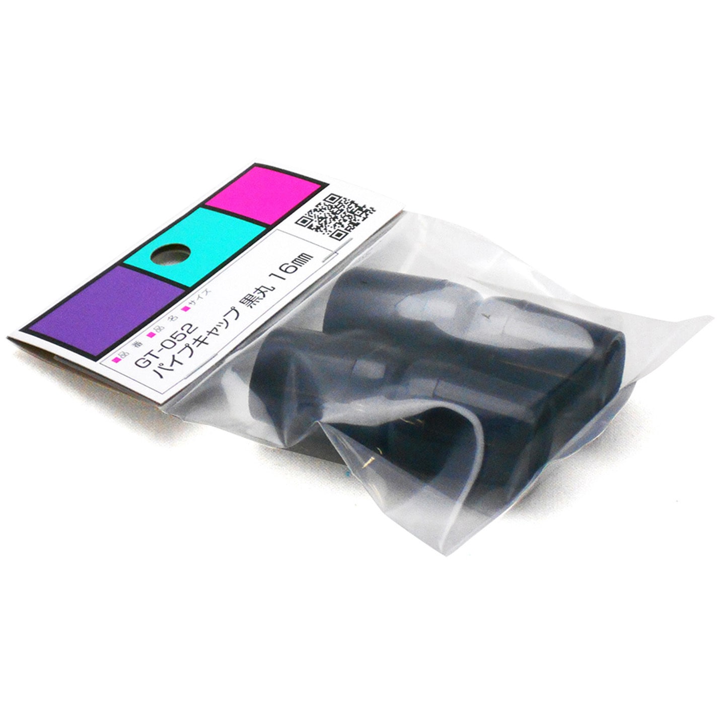 GT-052 パイプキャップ 黒丸 WAKI(和気産業) 1袋(4個) GT-052