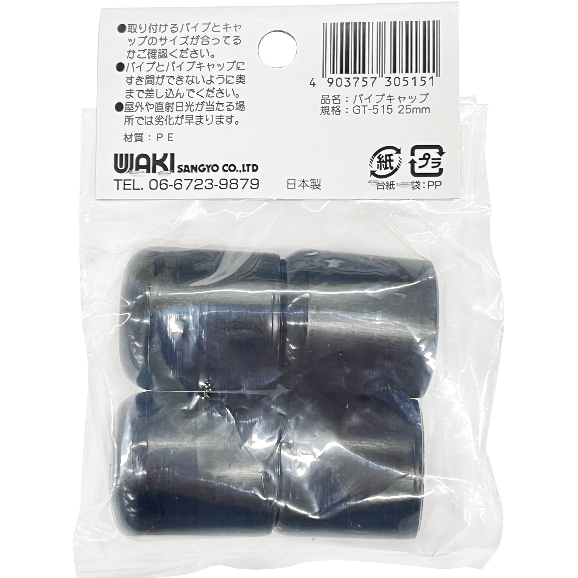 Amazon.co.jp: 未来工業 露出用丸形ボックス Gタイプ 3方出 PF管