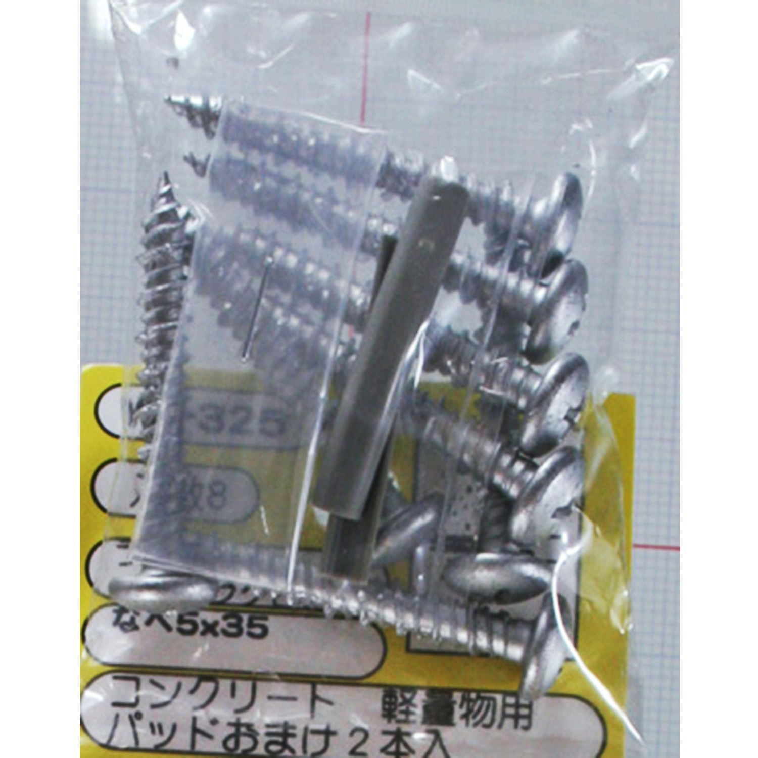 ラビラビ 2043769 SP-R3769 Travel 1st Sun Gear Shaft Fits Hitachi