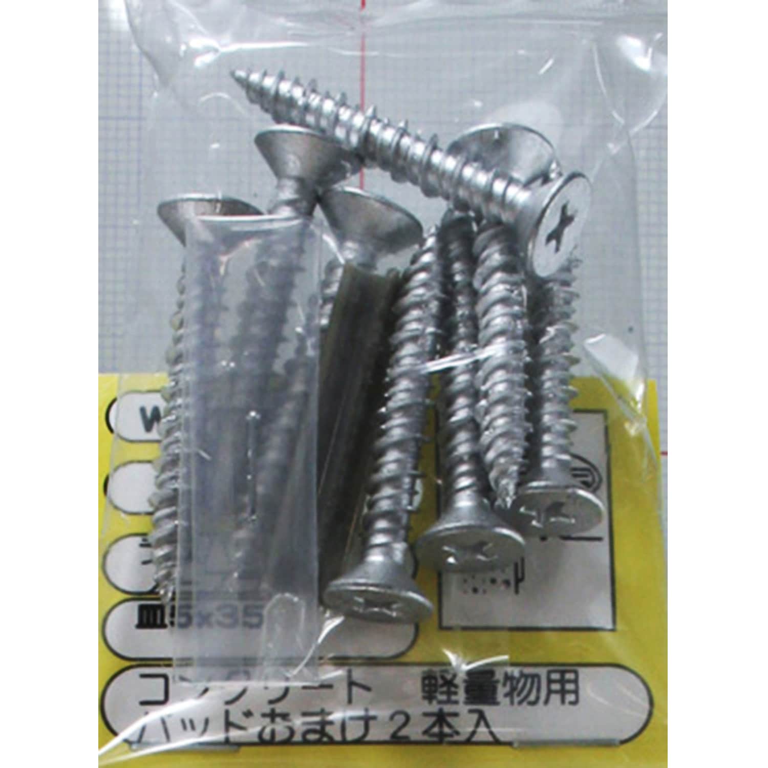 【ピク】 WF-316 ラスパート ノープラグビス WAKI(和気産業) ねじ径M5寸法皿5