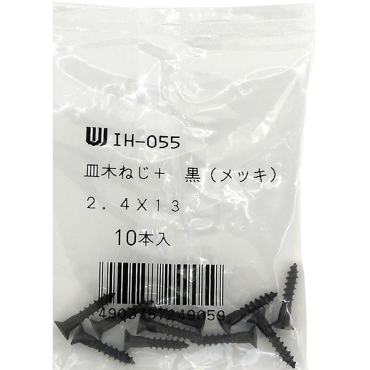 IH-055 カラー皿木ネジ 2．4X13mm WAKI 材質:鉄 黒色 ねじの呼び