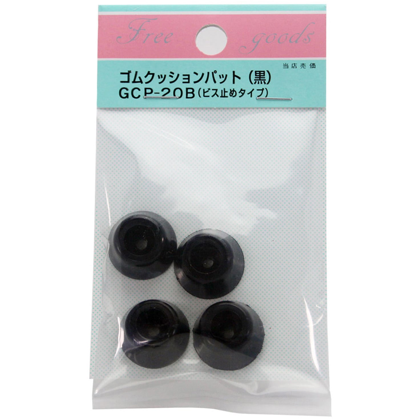 GCP-20B ゴムクッションパッド WAKI(和気産業) 寸法18mm 1袋(4個