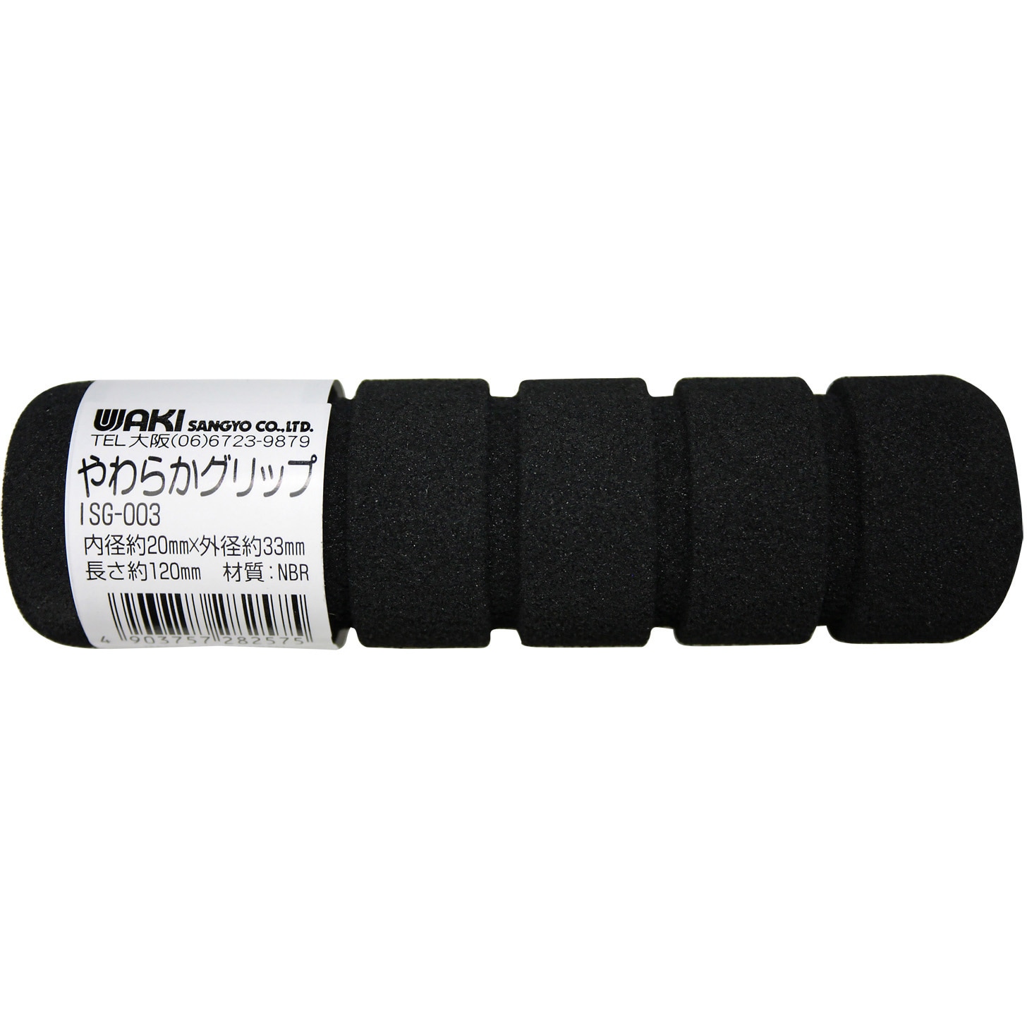 ISG-003 やわらかグリップ WAKI(和気産業) 長さ120mm ISG-003 【通販
