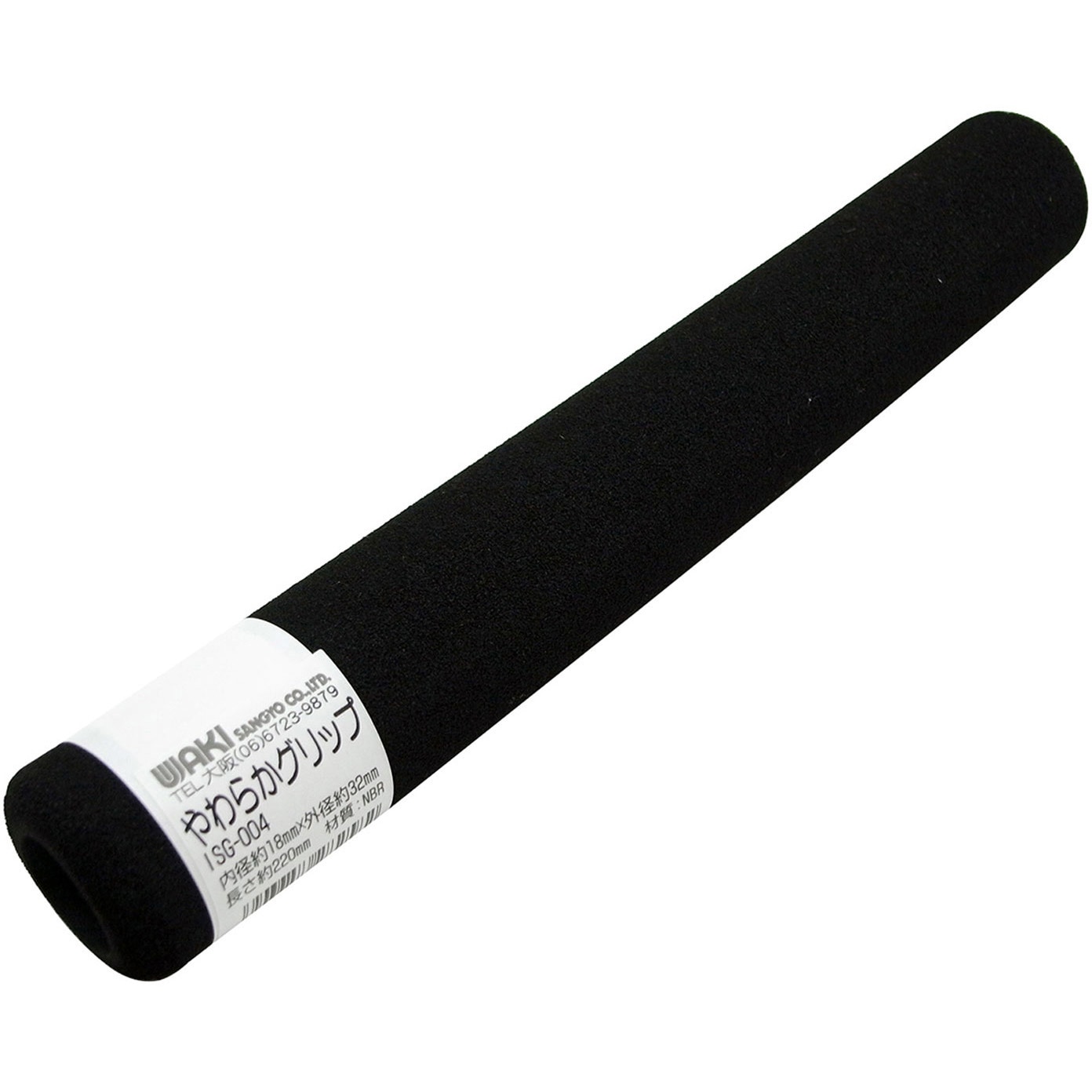 ISG-004 やわらかグリップ WAKI(和気産業) 長さ220mm内径18mm外径32mm