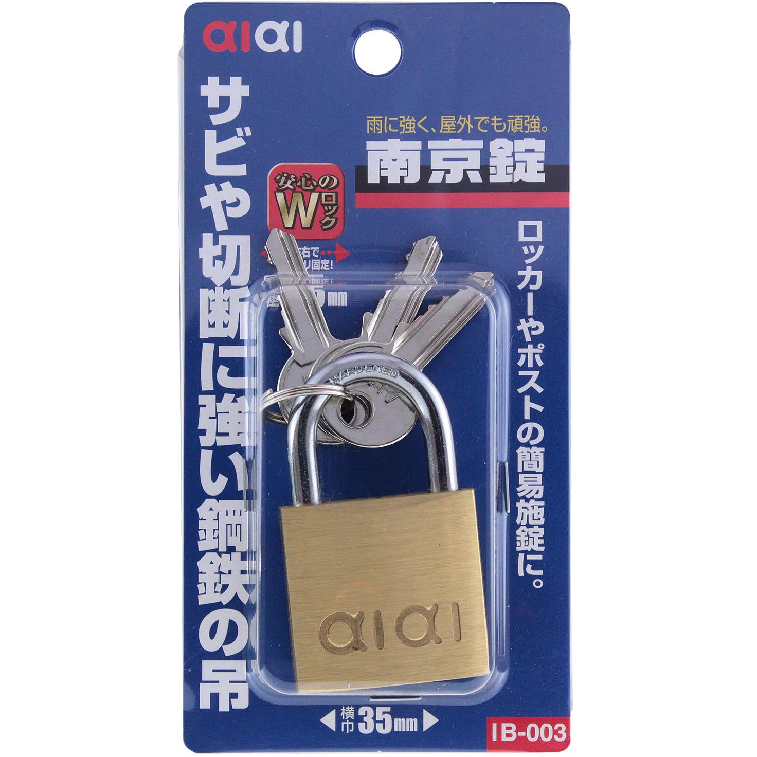 HERMES パドロック 錠 シルバー 114 中古】 エルメス カデナ キー