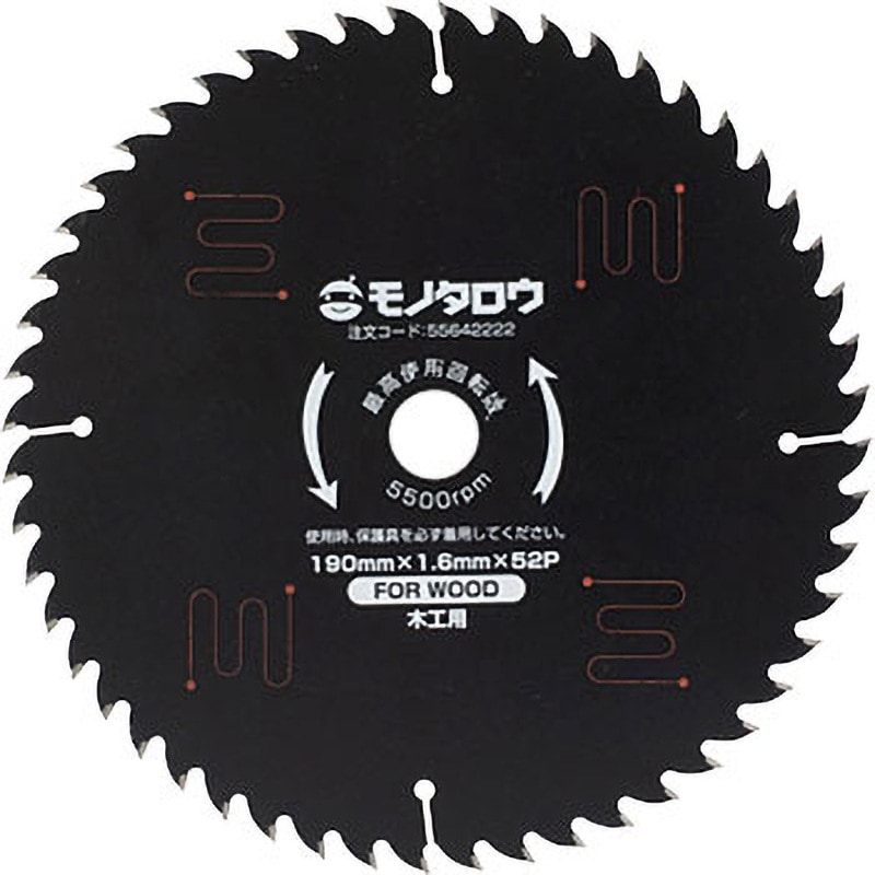 大蛇【山真】ブラックフッ素スリット入チップソー 190㎜ 5枚SET 新品10枚組 190 山真 ブラックフッ素 チップソ- 大蛇 MAT-OR