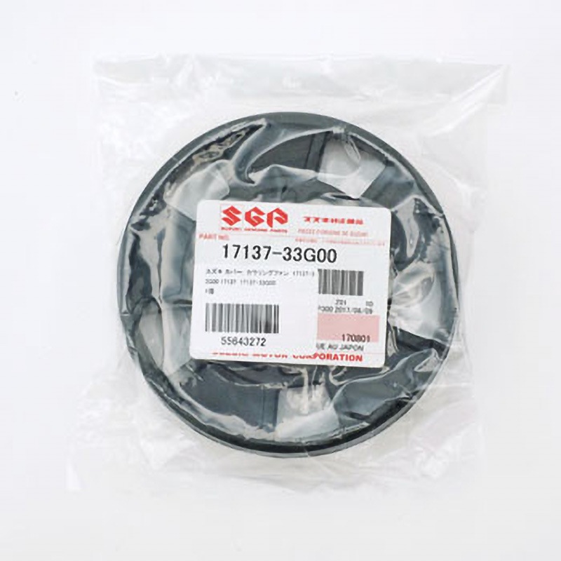 17137-33G00 カバー，カウリングファン  17137-33G00 1個 スズキ 【通販モノタロウ】
